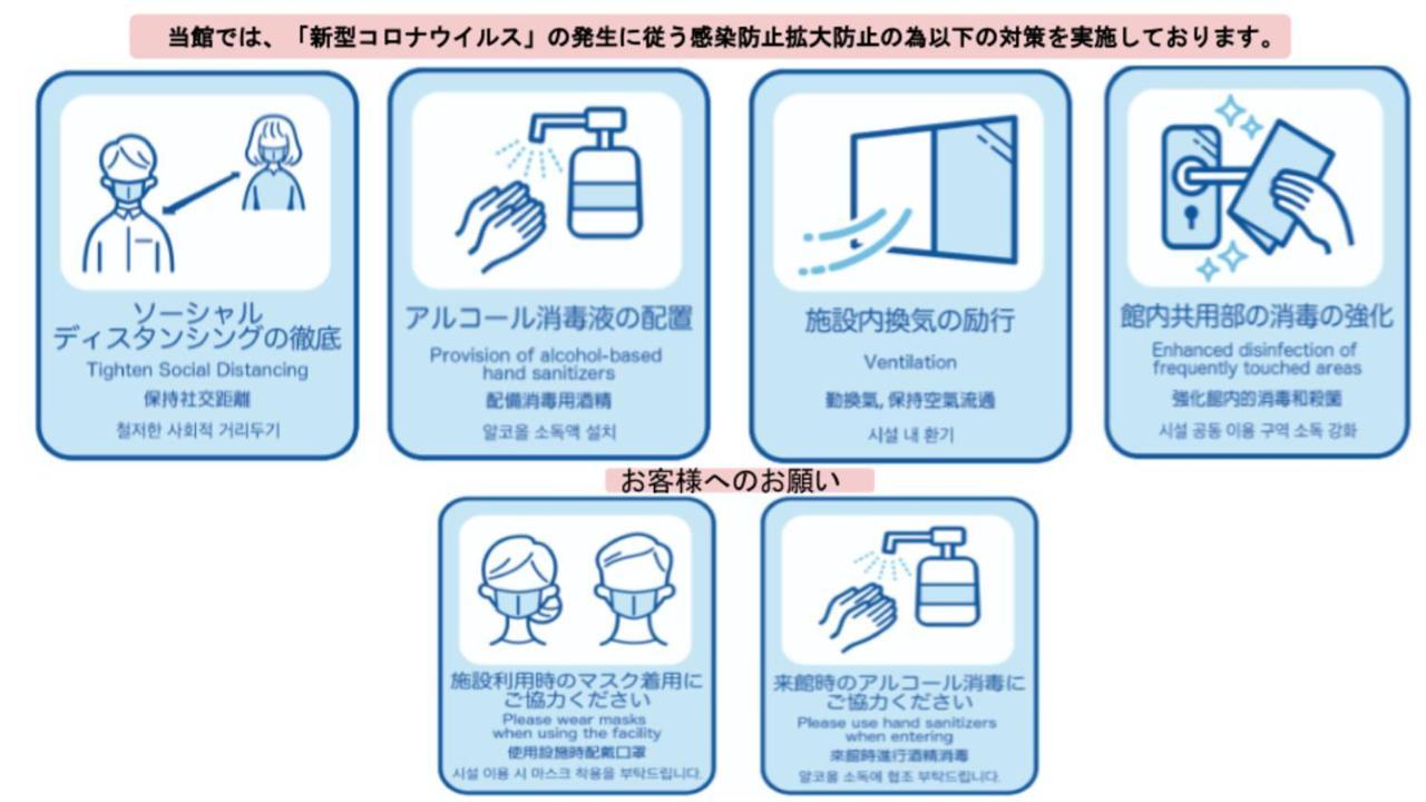 Ecru Haruyoshi Logement Fukuoka  Esterno foto